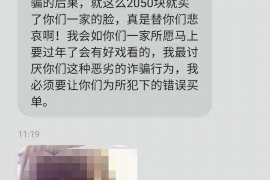 永康专业要账公司